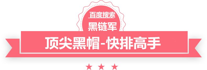 日韩动漫bt在线抚顺整站优化